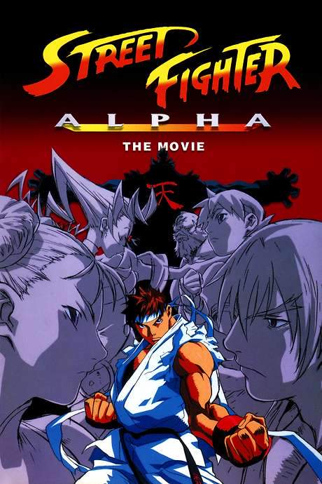 Street Fighter Alpha: The Movie (2000) movie poster