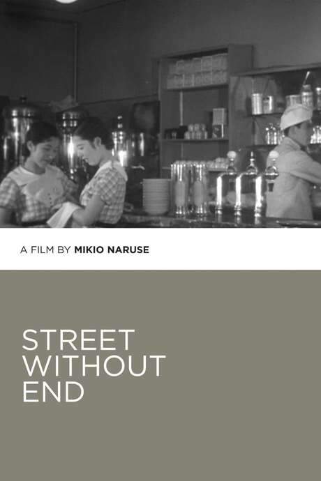 Street Without End (1934) movie poster
