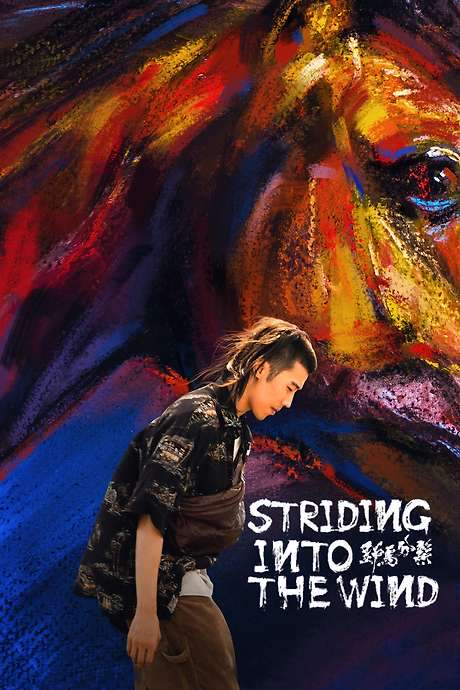 Striding Into the Wind (2020) movie poster