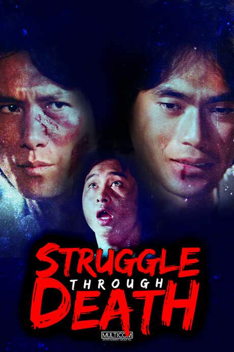 Struggle Through Death (1979) movie poster