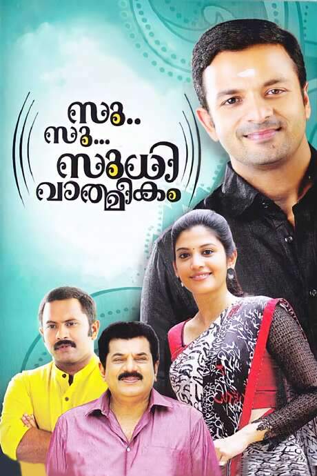 Su.. Su… Sudhi Vathmeekam (2015) movie poster