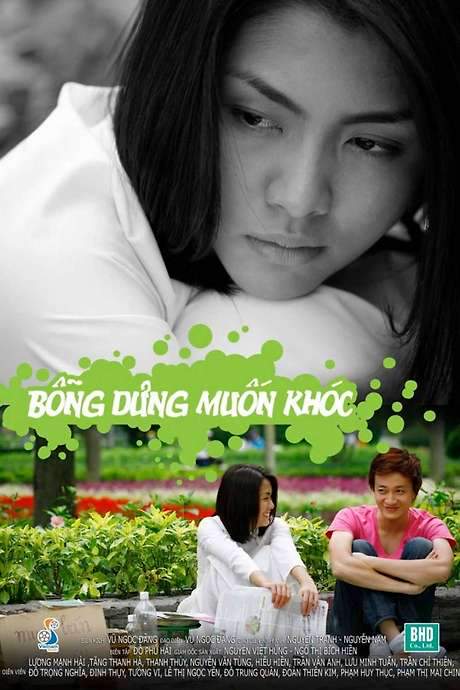Suddenly Want to Cry (2008) movie poster