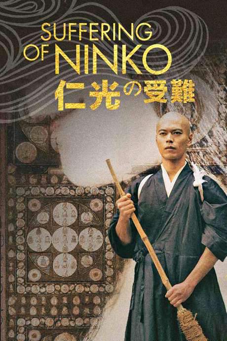 Suffering of Ninko (2016) movie poster