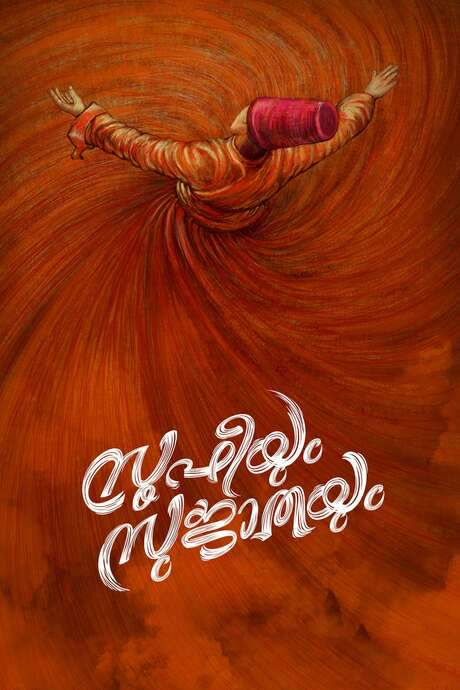 Sufiyum Sujatayum (2020) movie poster