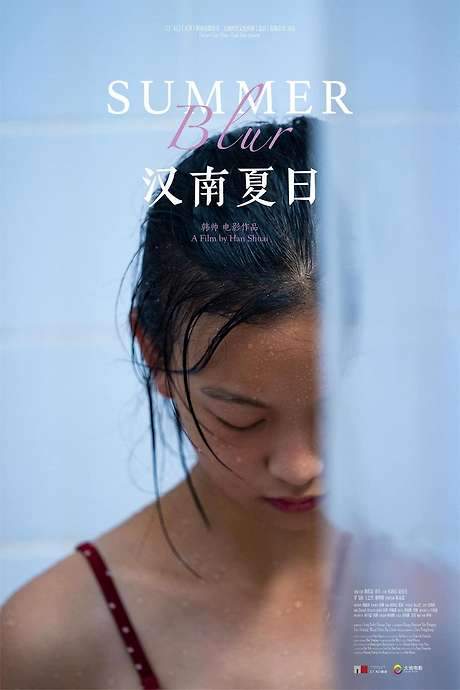 Summer Blur (2020) movie poster