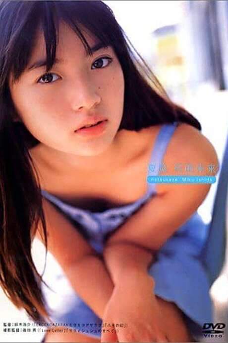 Summer Breeze (2003) movie poster