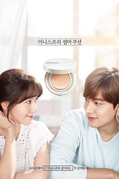 Summer Love (2015) movie poster
