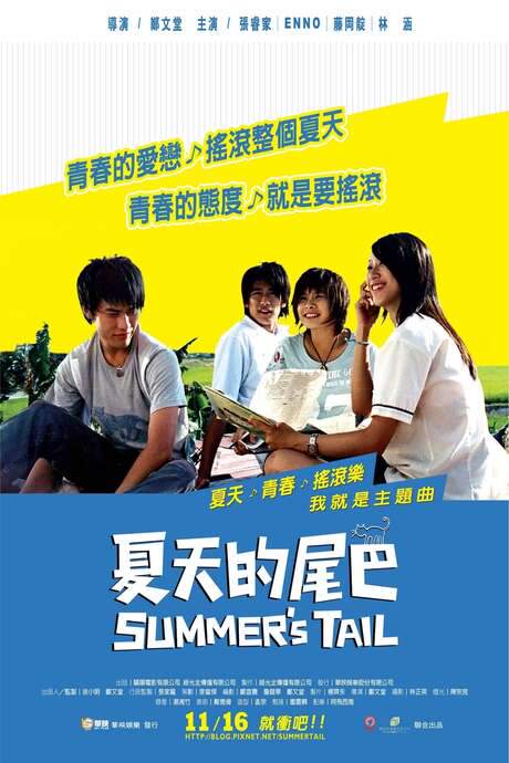 Summer’s Tail (2007) movie poster