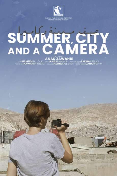 Summer, City and a Camera (2022) movie poster