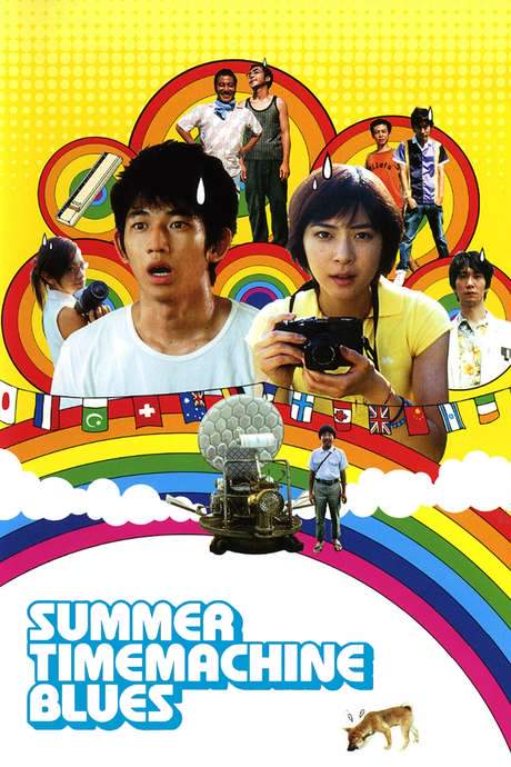 Summer Time Machine Blues (2005) movie poster