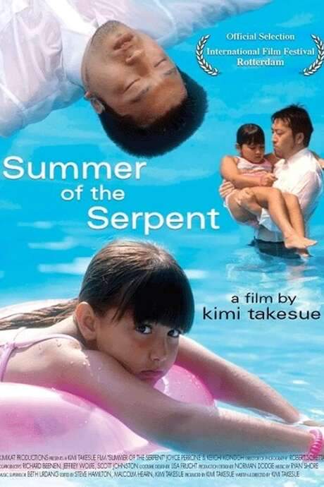 Summer of the Serpent (2004) movie poster