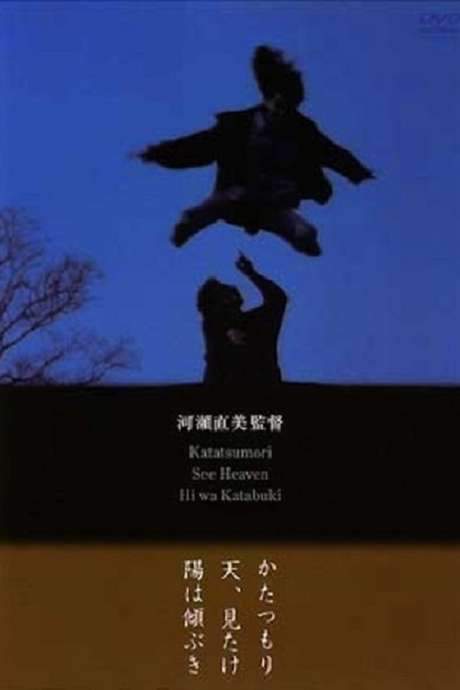 Sun on the Horizon (1996) movie poster