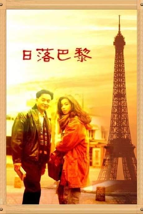Sunset in Paris (1989) movie poster
