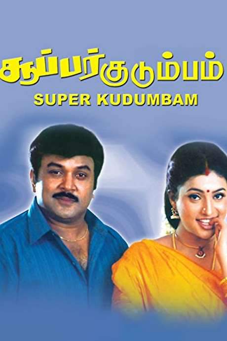Super Kudumbam (2001) movie poster