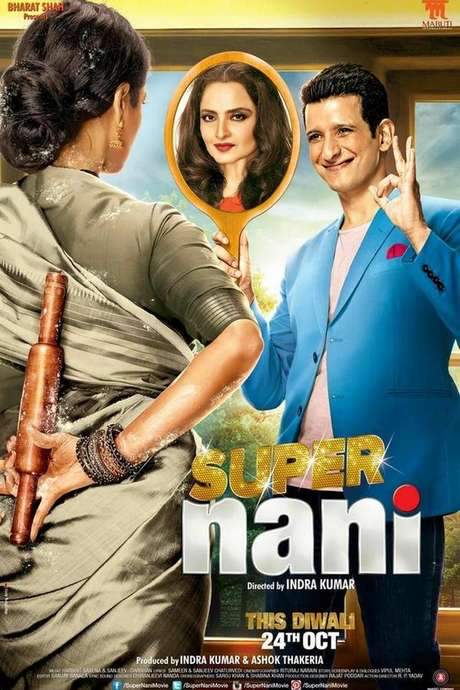 Super Nani (2014) movie poster