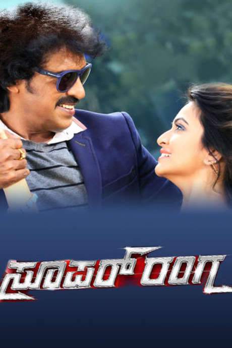 Super Ranga (2014) – Plot Summary, Cast, Ratings & More | What's After ...