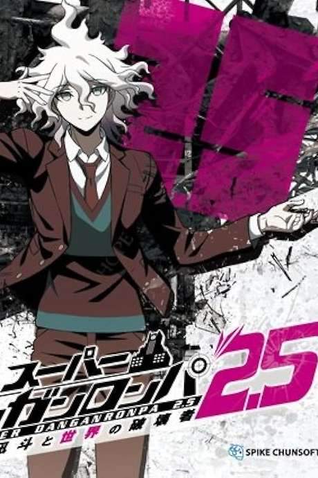 Super Danganronpa 2.5: Komaeda Nagito to Sekai no Hakaimono (2017) movie poster