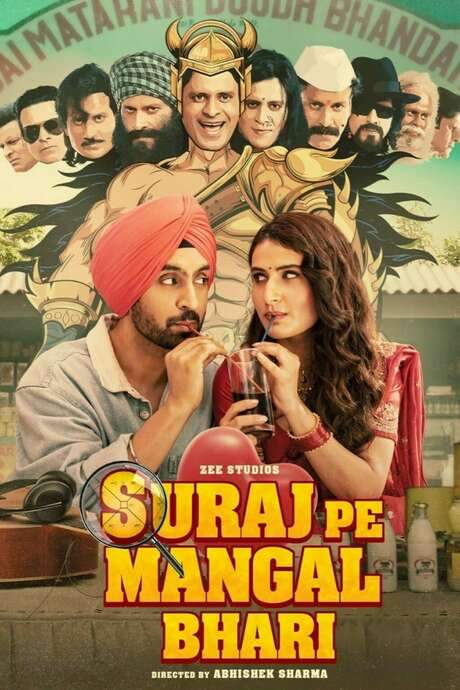 Suraj Pe Mangal Bhari (2020) movie poster