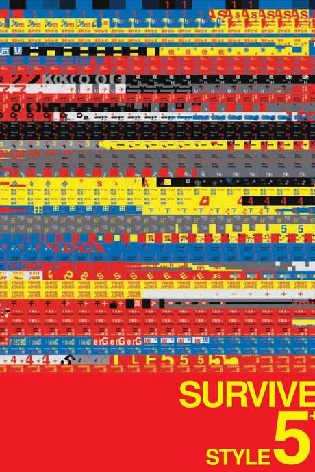 Survive Style 5+ (2004) movie poster