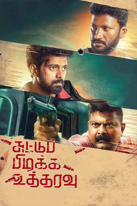 Suttu Pidikka Utharavu (2019) movie poster