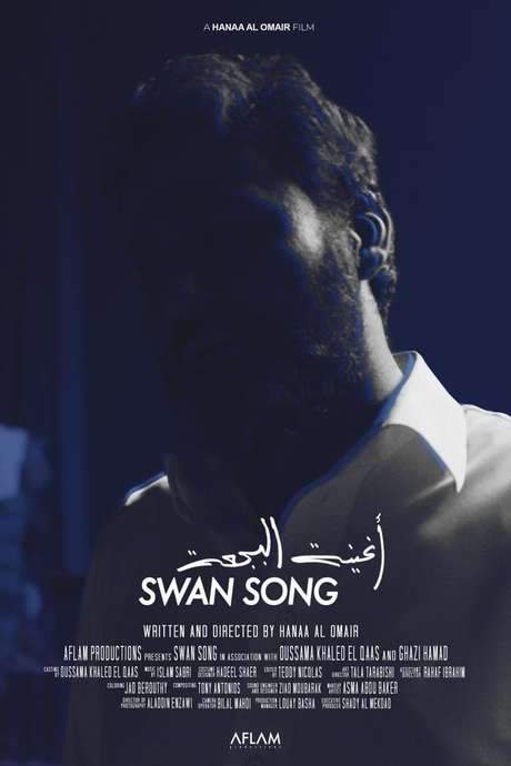 Swan Song (2019) movie poster