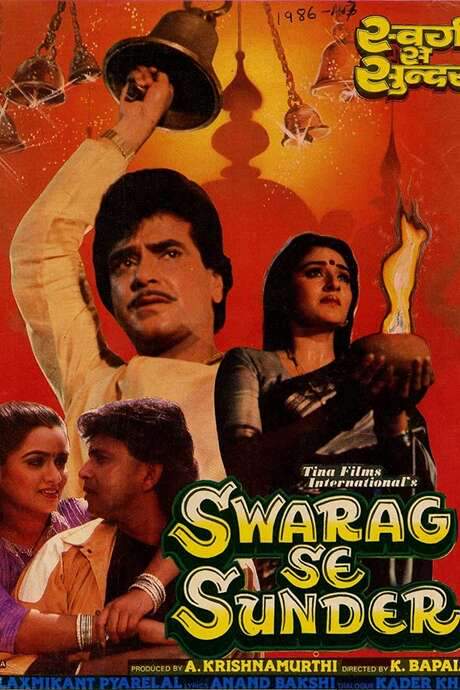 Swarag Se Sunder (1986) movie poster