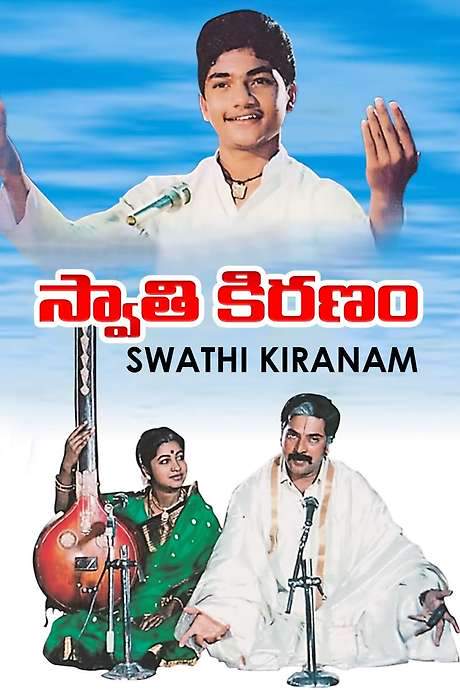 Swathi Kiranam (1992) movie poster