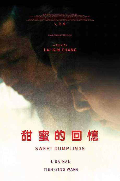 Sweet Dumplings (2016) movie poster