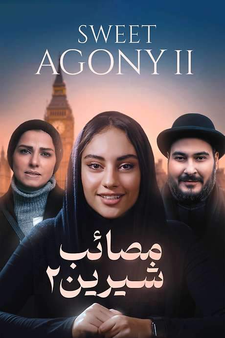 Sweet Agony 2 (2019) movie poster