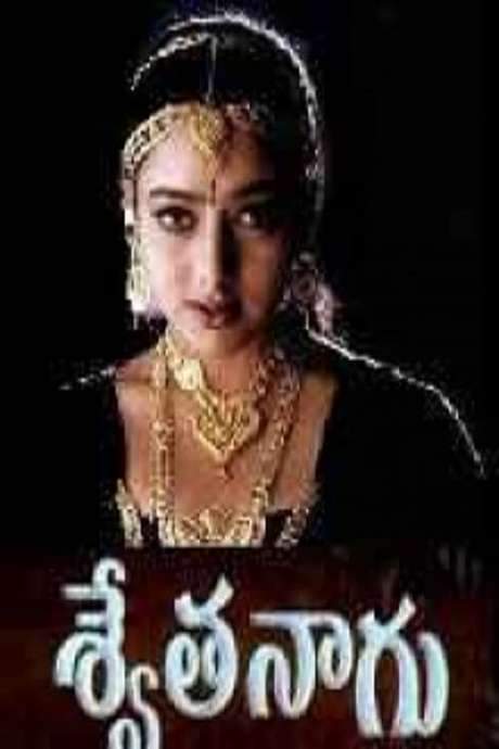 Swetha Naagu (2004) movie poster