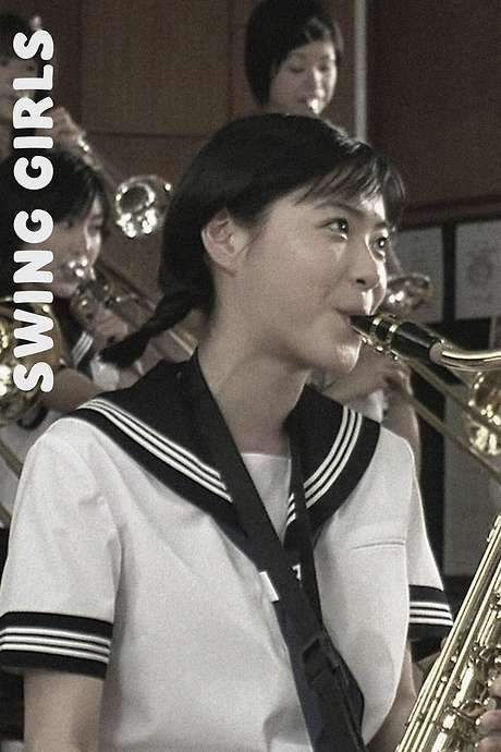 Swing Girls Side Story (2004) movie poster