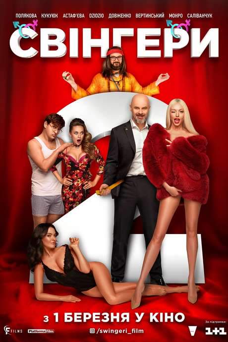 Swingers 2 (2019) movie poster