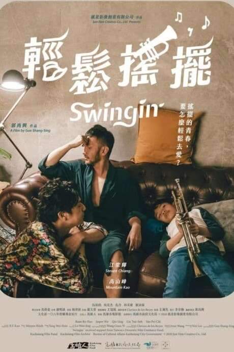 Swingin’ (2020) movie poster