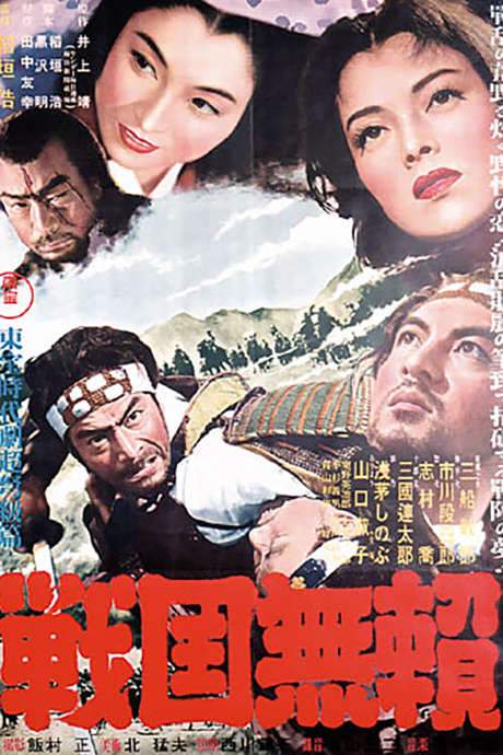 Sword for Hire (1952) movie poster