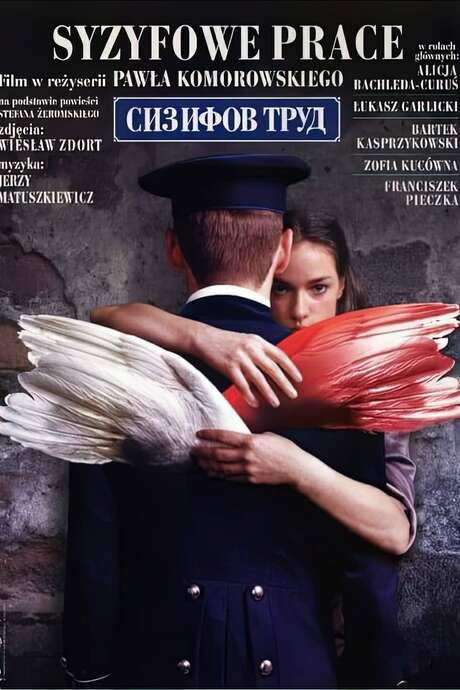 Syzyfowe prace (2000) movie poster