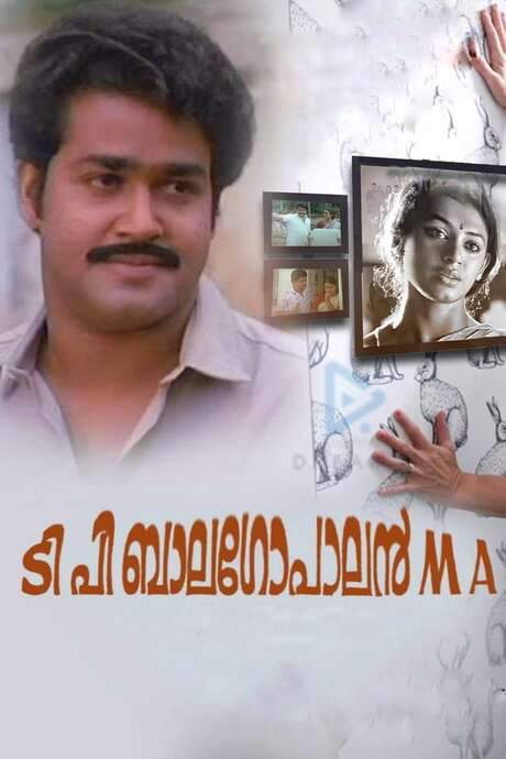T. P. Balagopalan M.A. (1986) movie poster