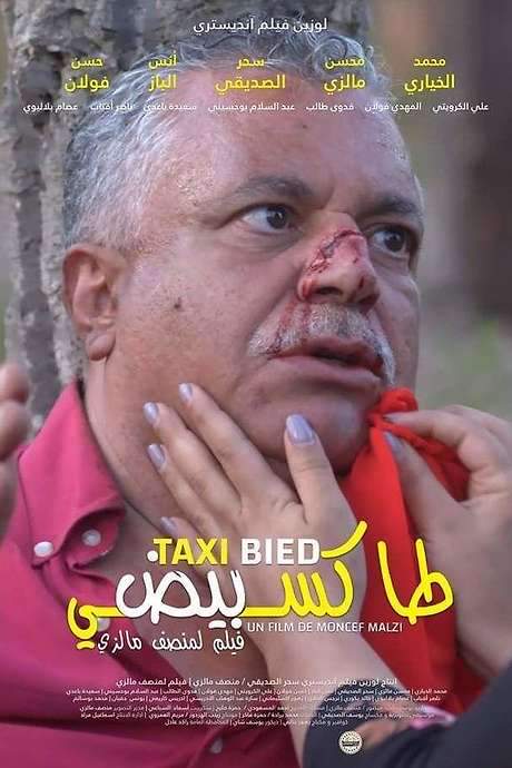 TAXI BIED (2019) movie poster