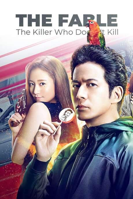 THE FABLE: The Killer Who Doesn’t Kill (2021) movie poster