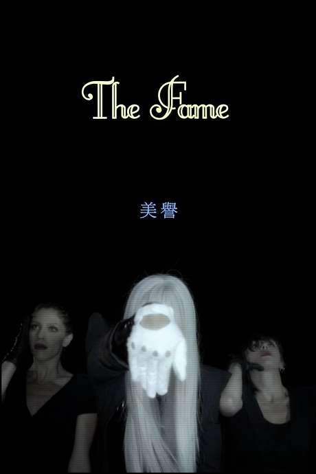 THE FAME: Part One (2008) movie poster