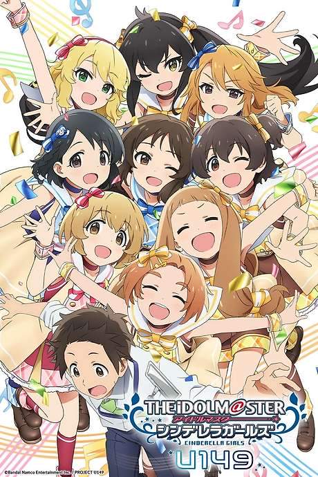THE IDOLM@STER CINDERELLA GIRLS U149 (2023) movie poster