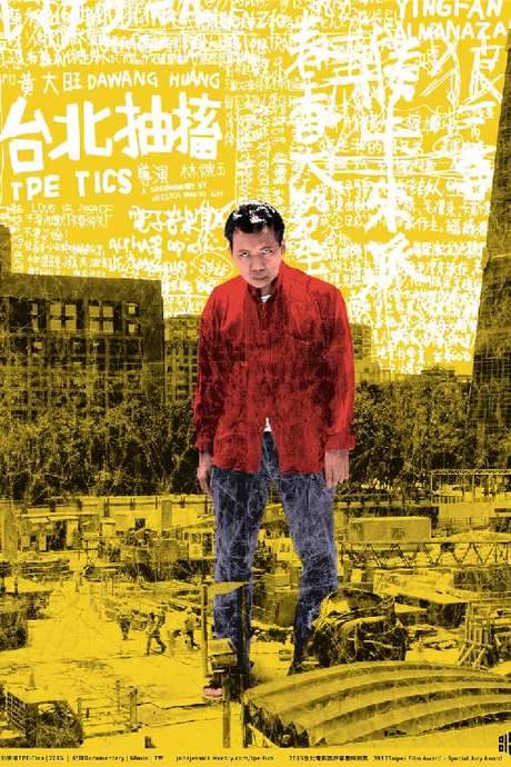 This film offers a glimpse into the world of Huang Da-wang, also known as Black Wolf or Yingfan-Psalmanazar, a prominent figure in Taiwan’s sound and performance art scene. Known for his distinctive improvisational style and electronic noise, the documentary follows him through the city, exploring the connection between sound and body, and documenting his unique "Black Wolf Nakashi" performances, from intimate bedroom settings to abandoned ruins.
