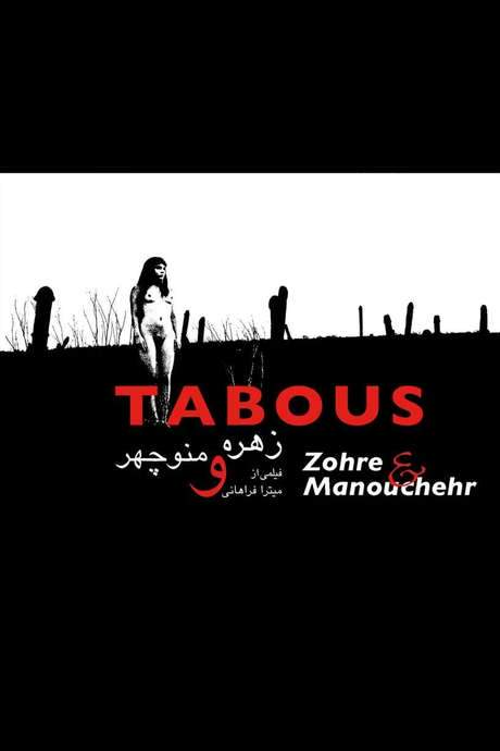 Tabous (Zohre & Manouchehr) (2004) movie poster