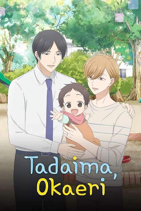 Tadaima, Okaeri (2024) movie poster
