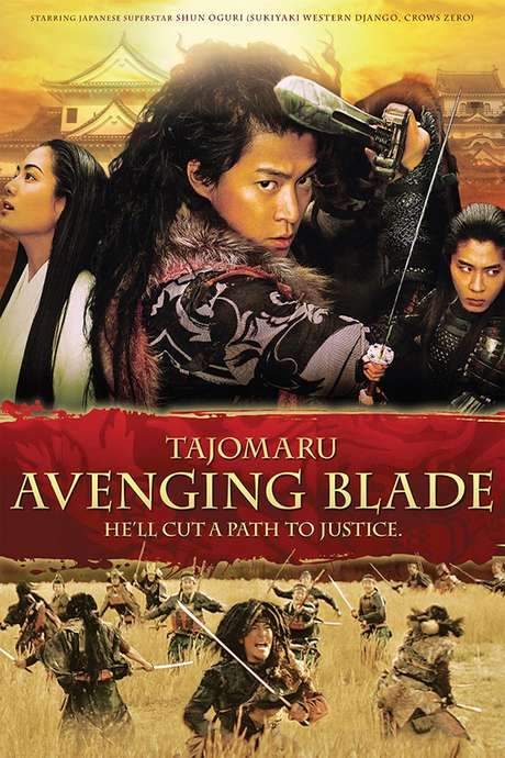 Tajomaru: Avenging Blade (2009) movie poster
