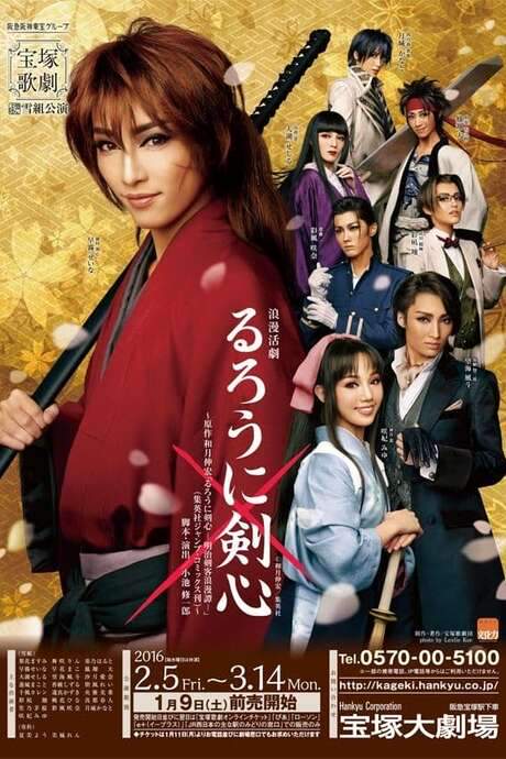 Takarazuka Revue - Rurouni Kenshin - The Romantic Story of a Meiji Swordsman- (2016) movie poster