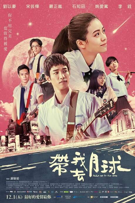 Take Me to the Moon (2017) movie poster