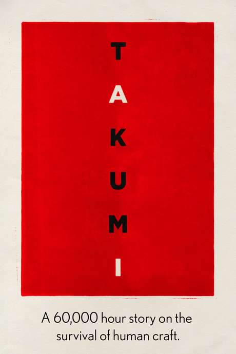 Takumi: A 60,000 Hour Story on the Survival of Human Craft (2019) movie poster