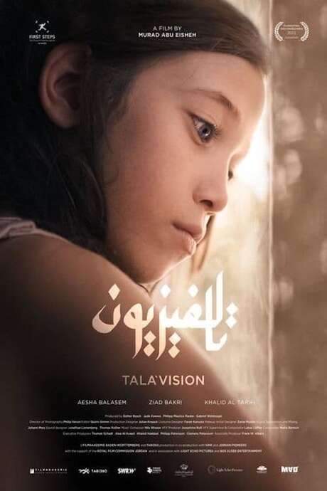 Tala’Vision (2021) movie poster