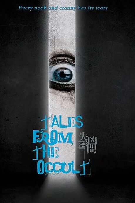 Tales from the Occult (2022) movie poster