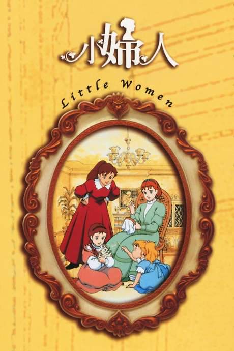 Tales of Little Women (1987) movie poster
